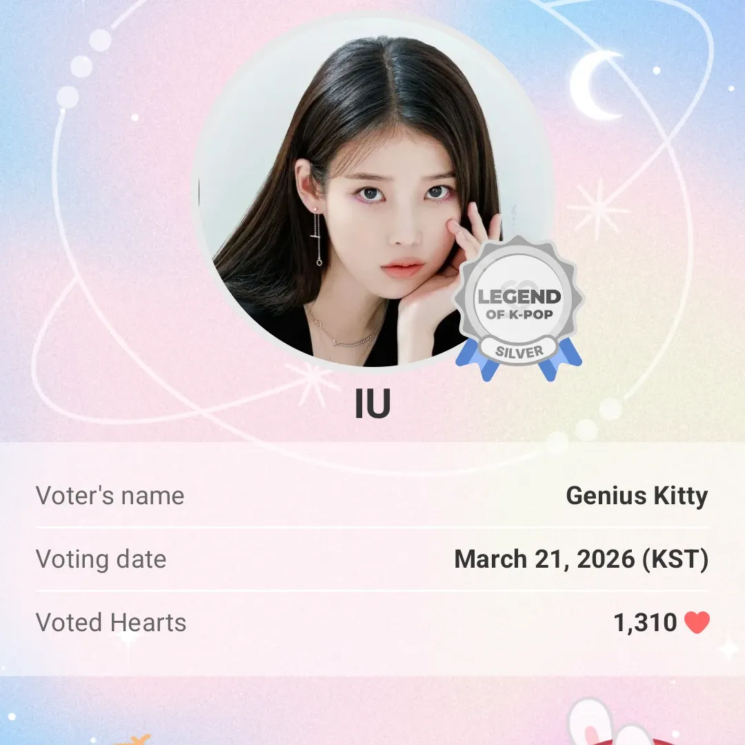 아이유의 최신 사진