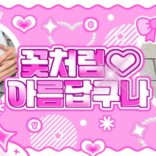 A moment captured by TEMPEST's fan