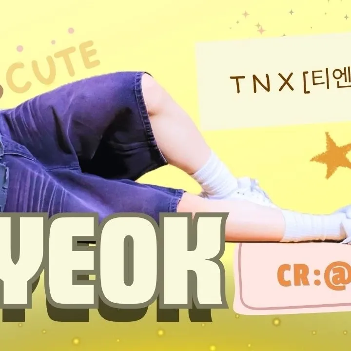 천준혁 (TNX) 최근 활동샷