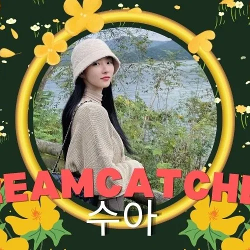 Recent activity shot of SU A (DREAMCATCHER)