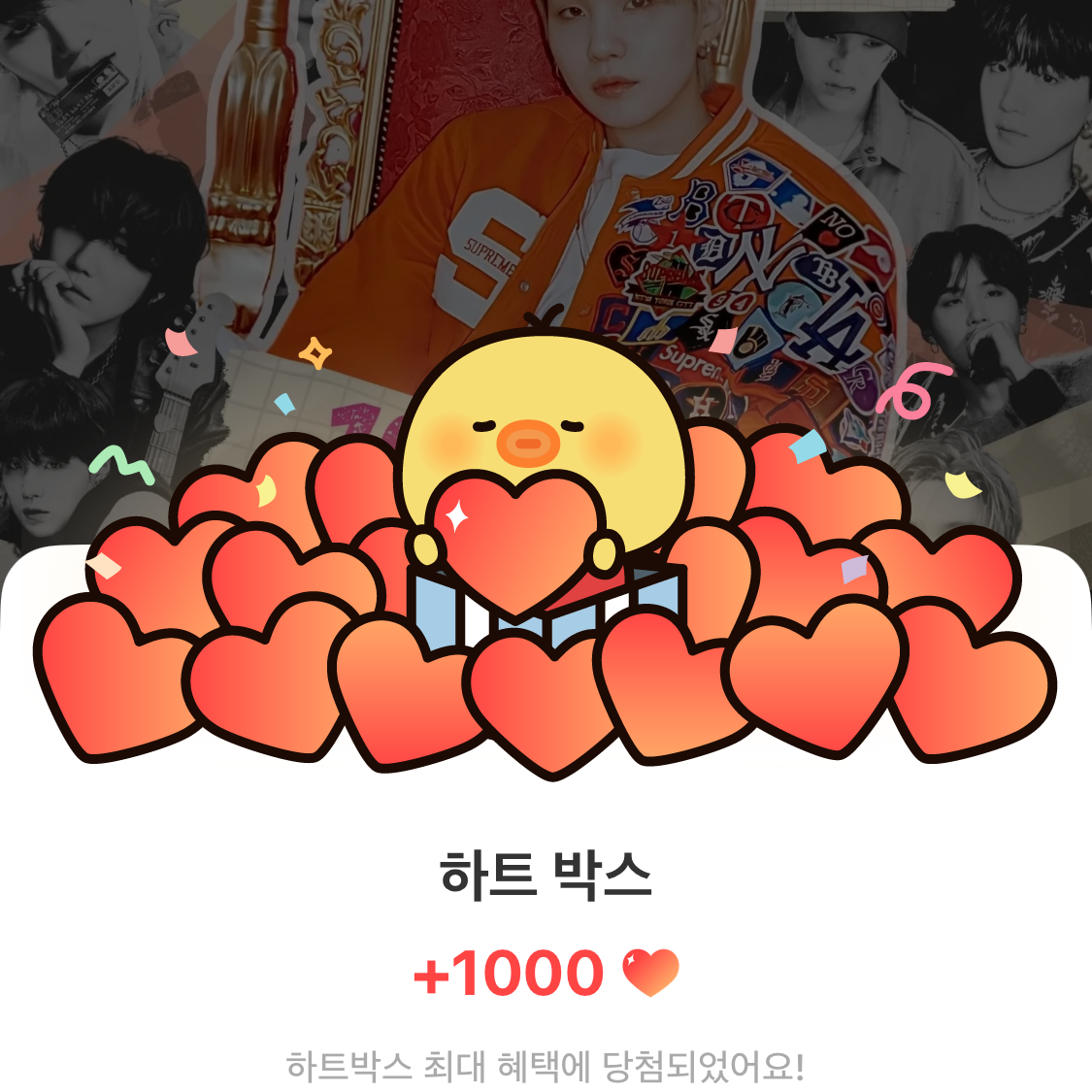 Recent activity shot of SUGA (BTS)
