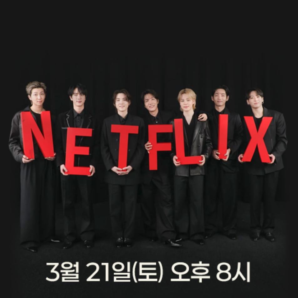 슈가 (방탄소년단) 최근 활동샷