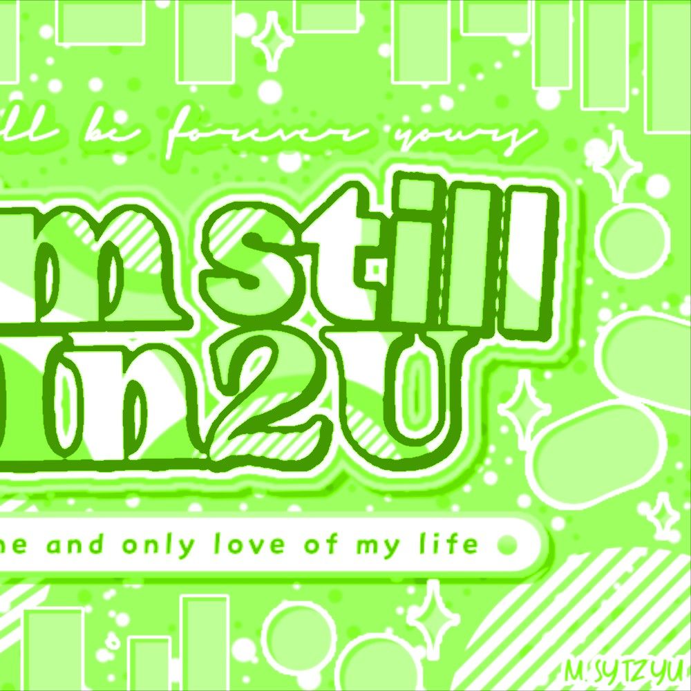 박한 (아홉)의 최신 사진