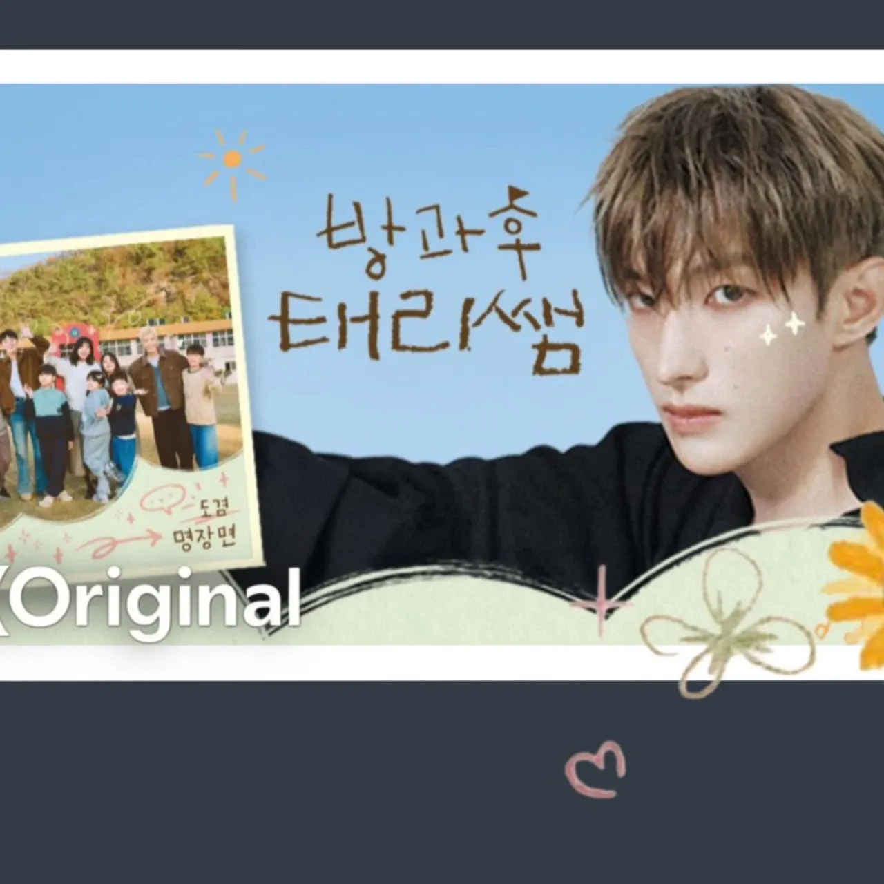 Latest photo of DK (SEVENTEEN)