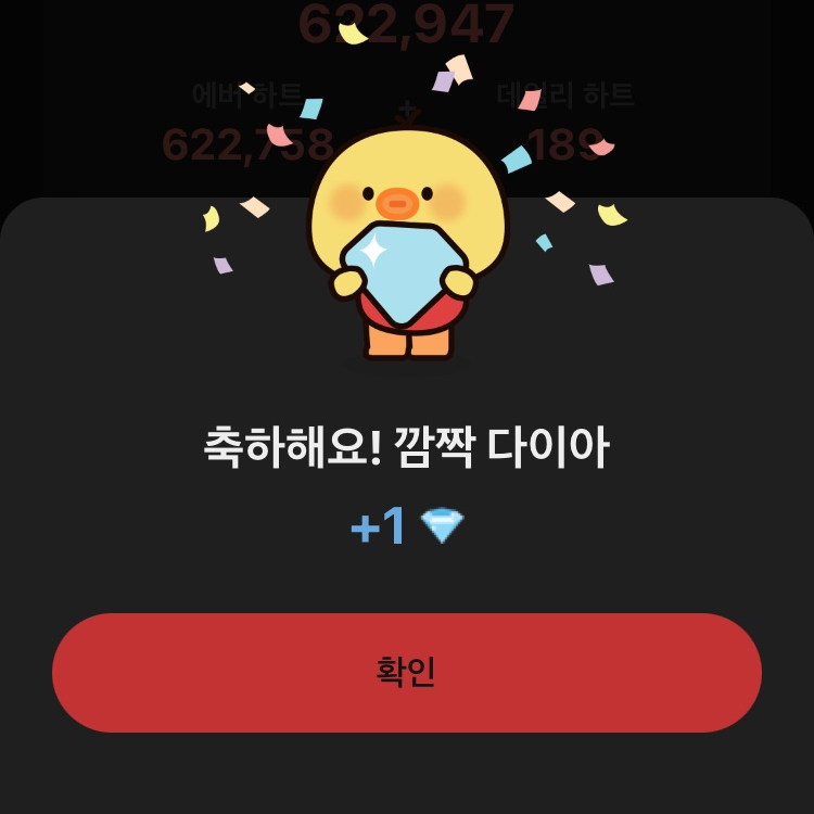 Latest photo of Chaeyoung (TWICE)