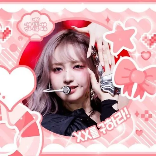 LIZ (IVE)的最新活動照片