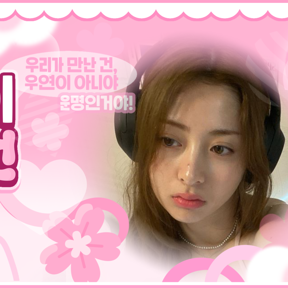 Potret di balik layar Huh Yunjin (LE SSERAFIM)