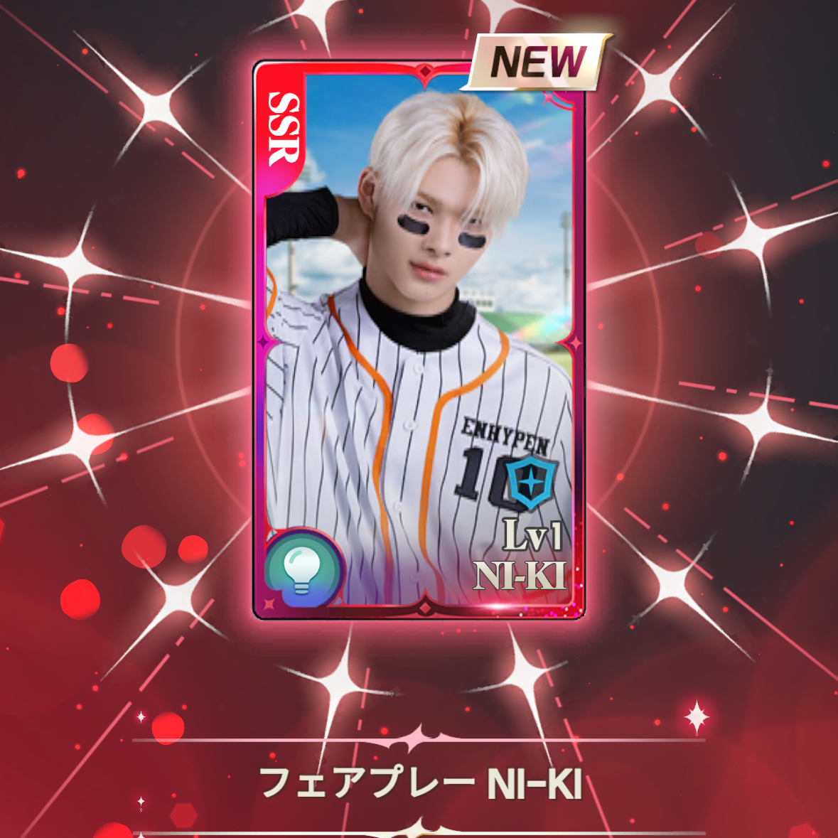 Foto terbaru NI-KI (ENHYPEN)