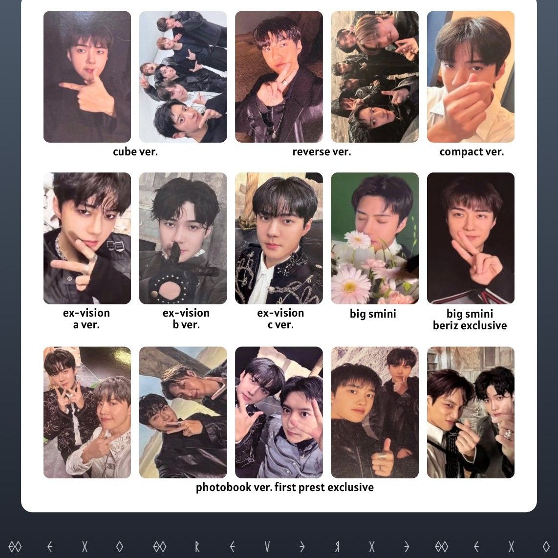 EXO의 최신 사진