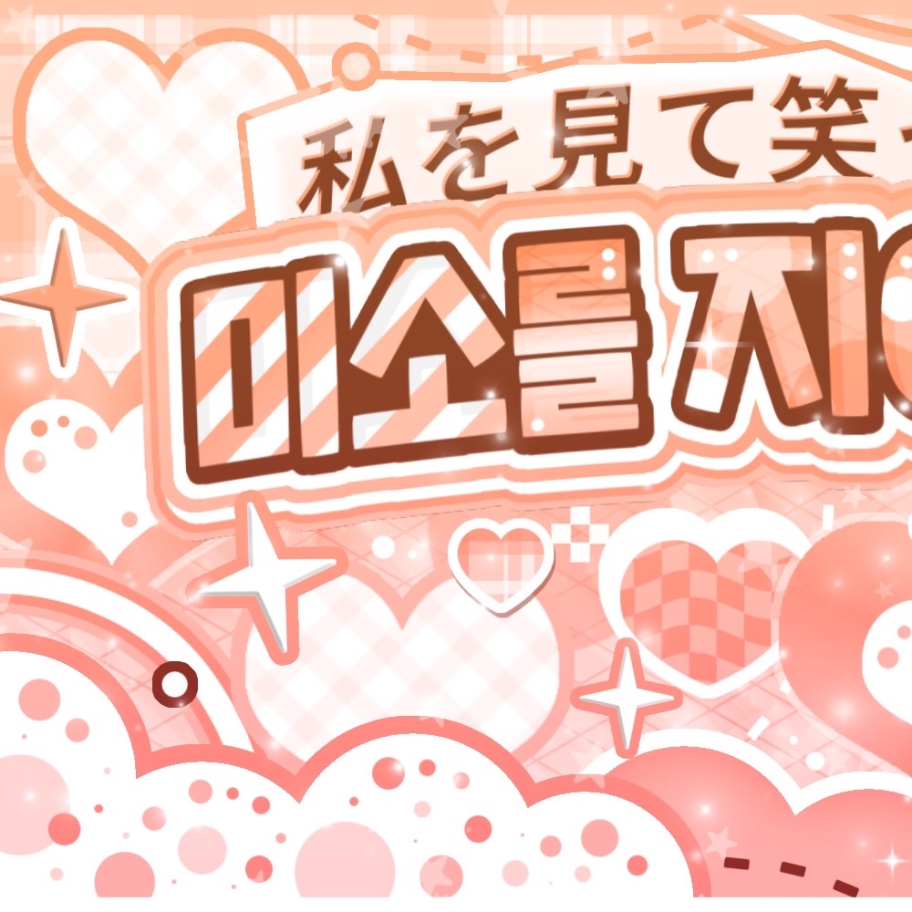 Latest photo of Nayeon (TWICE)