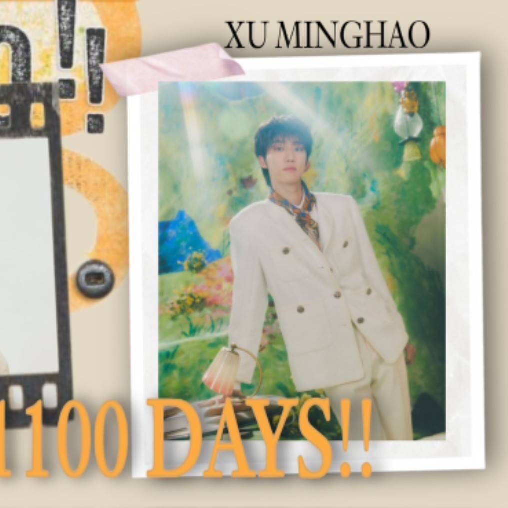 A moment captured by The 8 (SEVENTEEN)'s fan