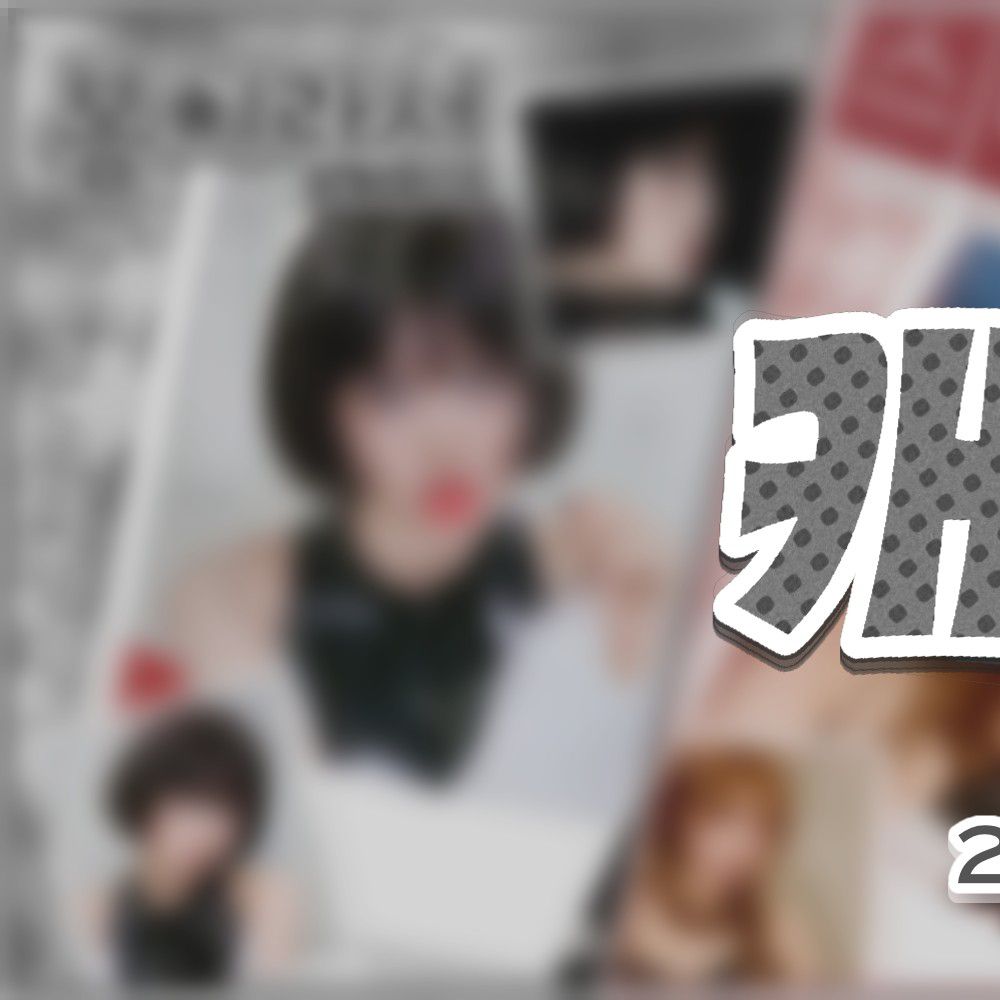 A moment captured by Choi Yena's fan