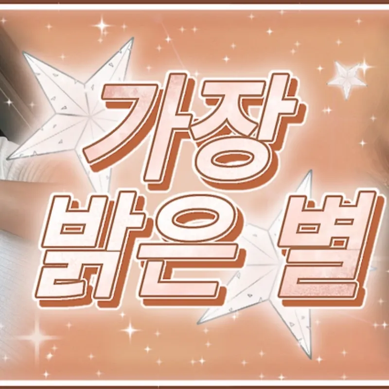 Latest photo of AleXa