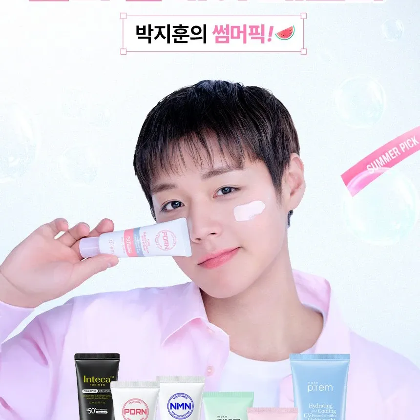 박지훈 최근 활동샷