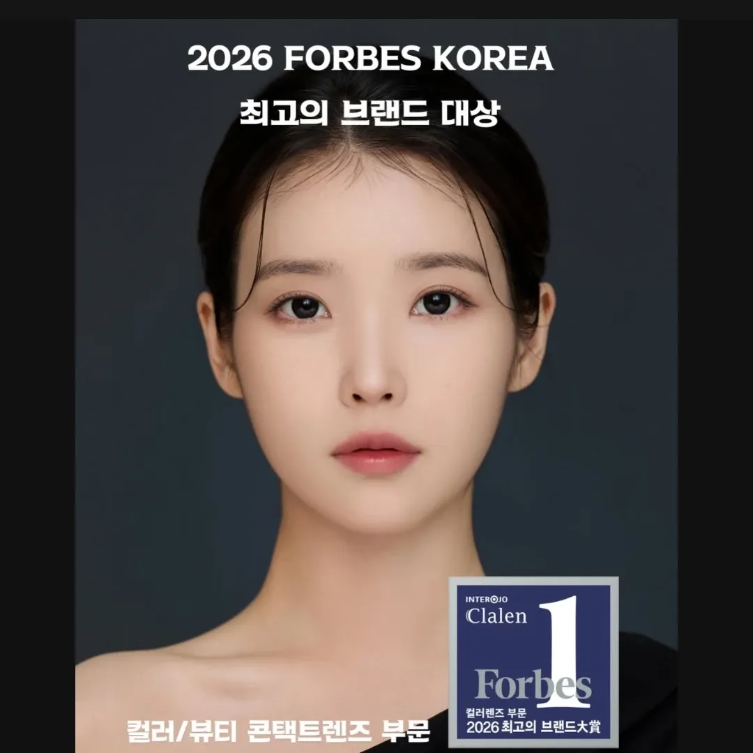 Potret di balik layar IU