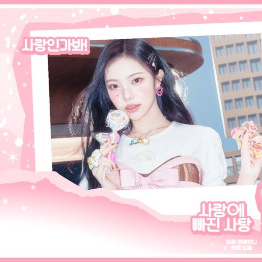 Latest photo of Ian (Hearts2Hearts)