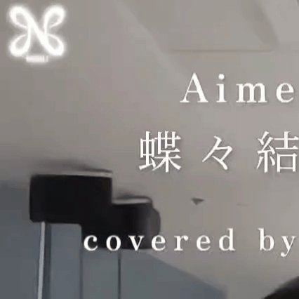 Riku (NiziU)的最新照片