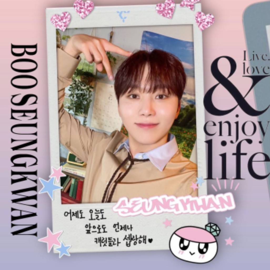 승관 (세븐틴) 팬이 찍은 순간