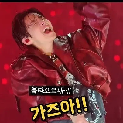 Recent activity shot of V (BTS)