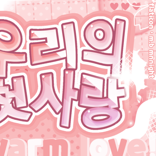 A moment captured by Dino (SEVENTEEN)'s fan