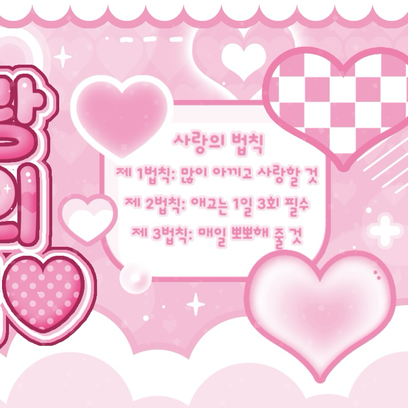 志效 (TWICE)粉絲拍下的瞬間