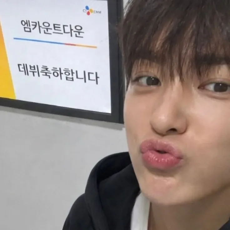 A moment captured by Keonho (CORTIS)'s fan