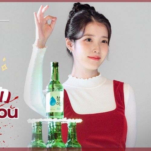 Recent activity shot of IU