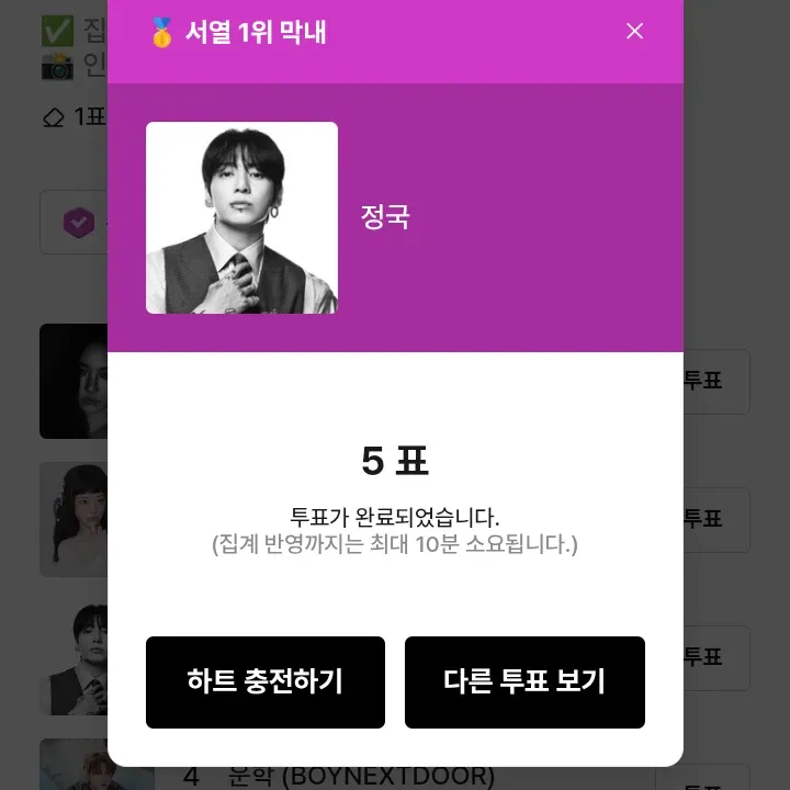 Foto aktivitas terbaru Jungkook (BTS)