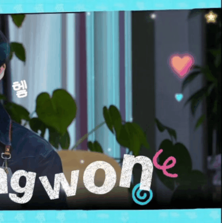 亨元 (MONSTA X)的幕後花絮