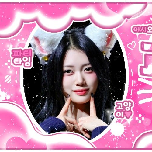 A moment captured by Gong Yubin (tripleS)'s fan