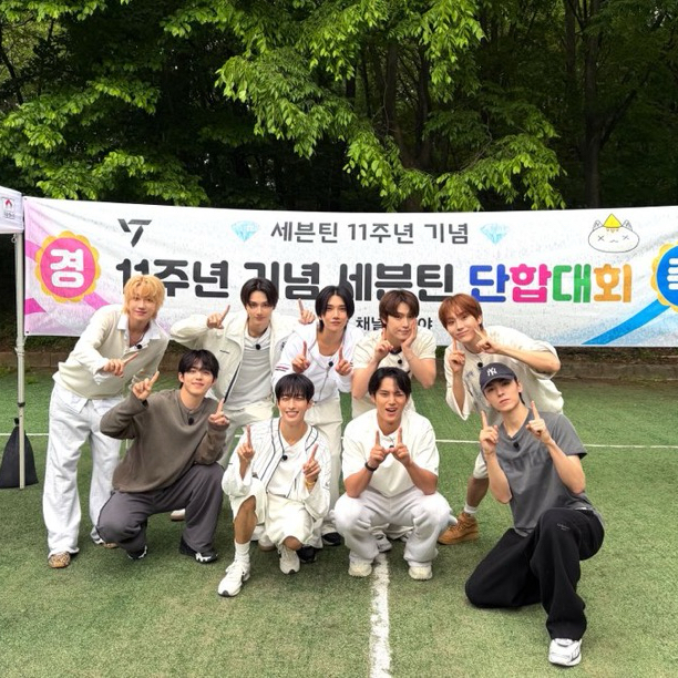세븐틴의 최신 사진