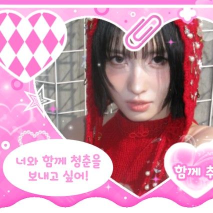 Hot post catching attention from TWICE's fandom