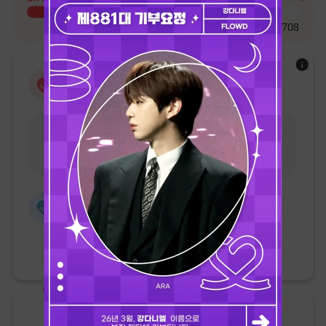 Behind-the-scenes cut of Kang Daniel