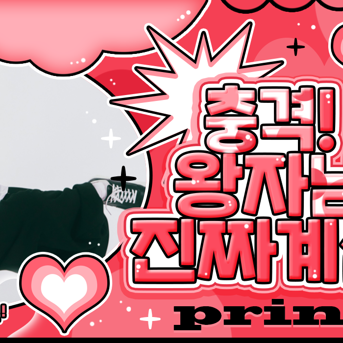 Must-see popular post of 헝위 (MODYSSEY), your favorite