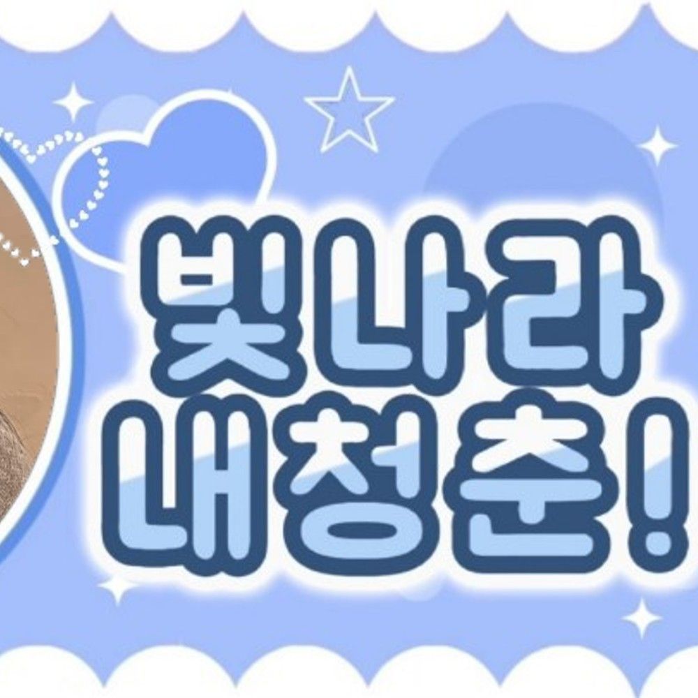 김민주 최근 활동샷