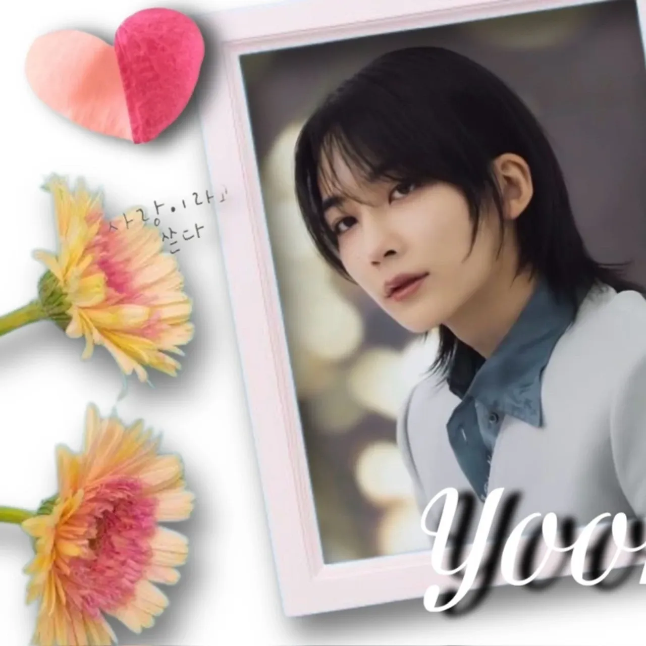 Latest photo of Jeonghan (SEVENTEEN)