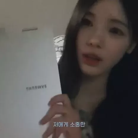 Recent activity shot of Yuha (Hearts2Hearts)