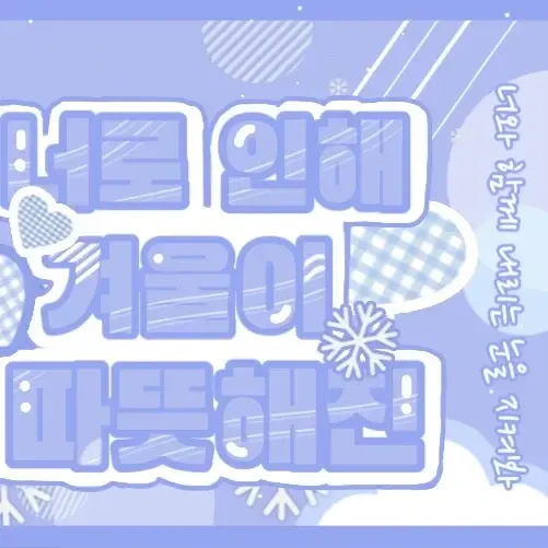 Recent activity shot of S.Coups (SEVENTEEN)