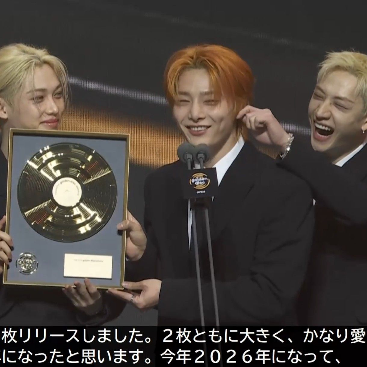 Recent activity shot of I.N (Stray Kids)