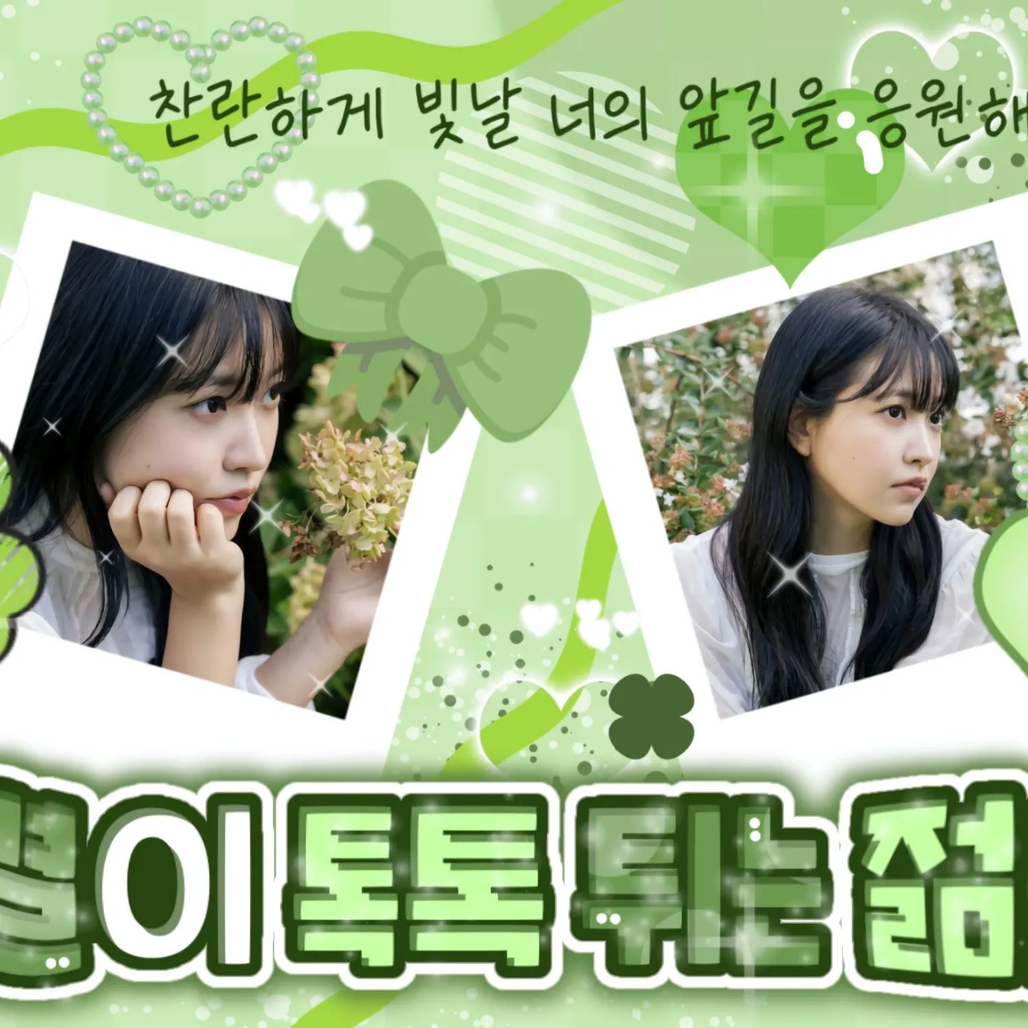 A moment captured by Yeri (Red Velvet)'s fan