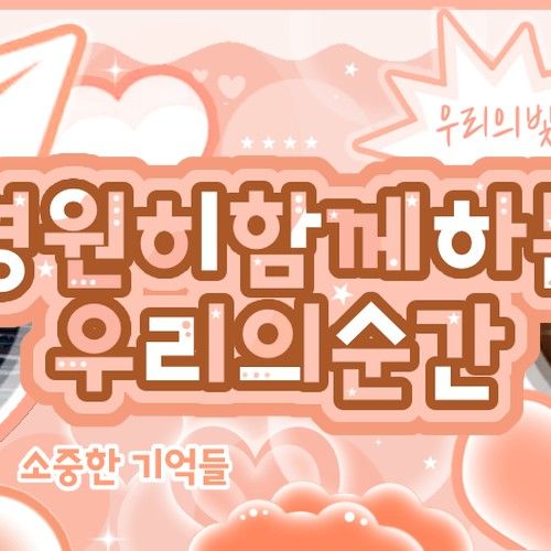 Behind-the-scenes cut of Jang Wonyoung (IVE)