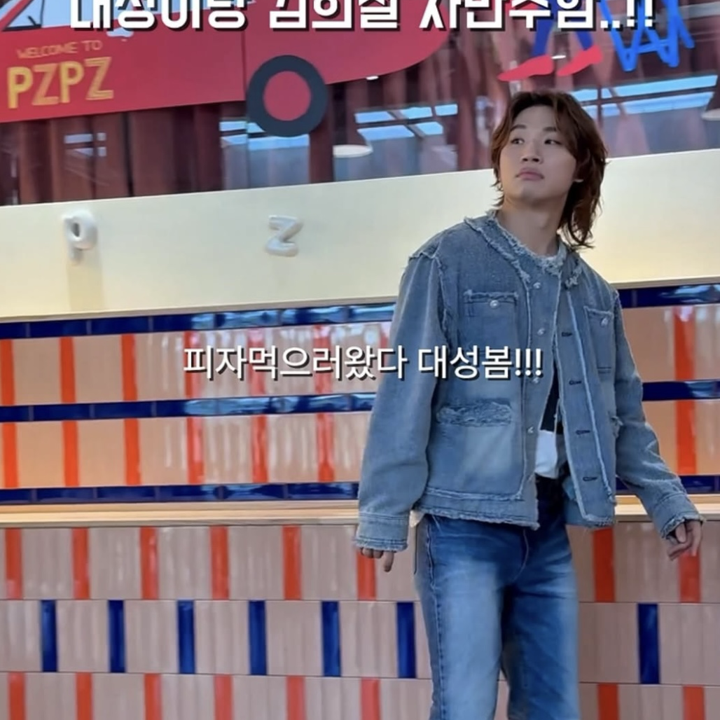 A moment captured by Daesung (BIGBANG)'s fan