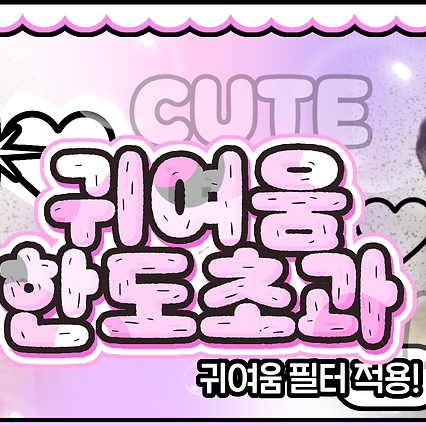 Behind-the-scenes cut of Martin (CORTIS)