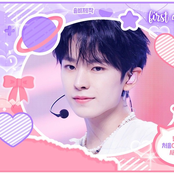 Shining profile picture of Yushi (NCT WISH) on today's Choeaedol