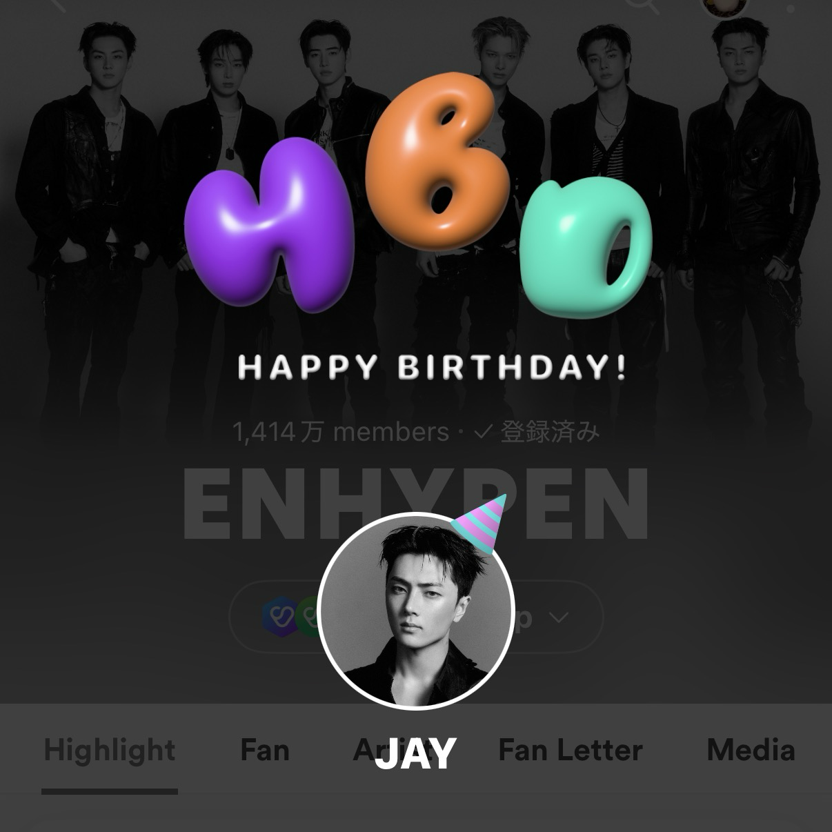 ENHYPEN의 비하인드 컷