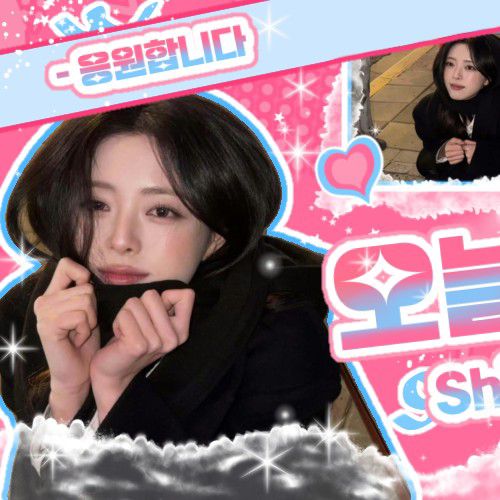 Latest photo of Yuna (ITZY)