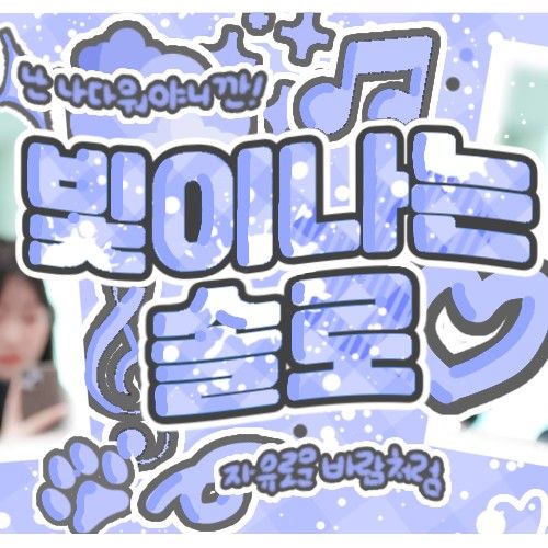 Behind-the-scenes cut of LIZ (IVE)