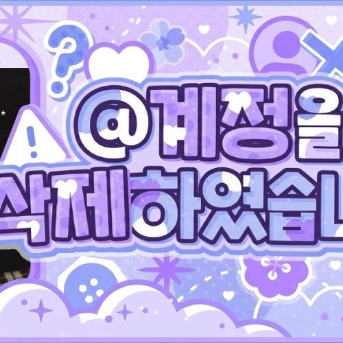 Today’s hot picks from the 조우안신 (알파드라이브원) community