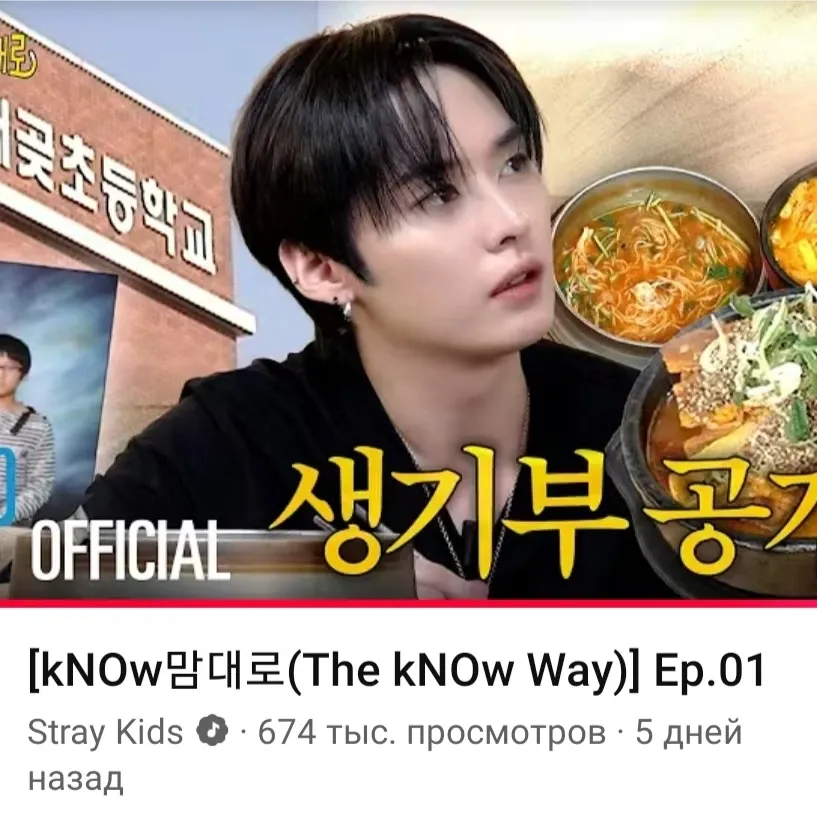 Stray Kids의 최신 사진
