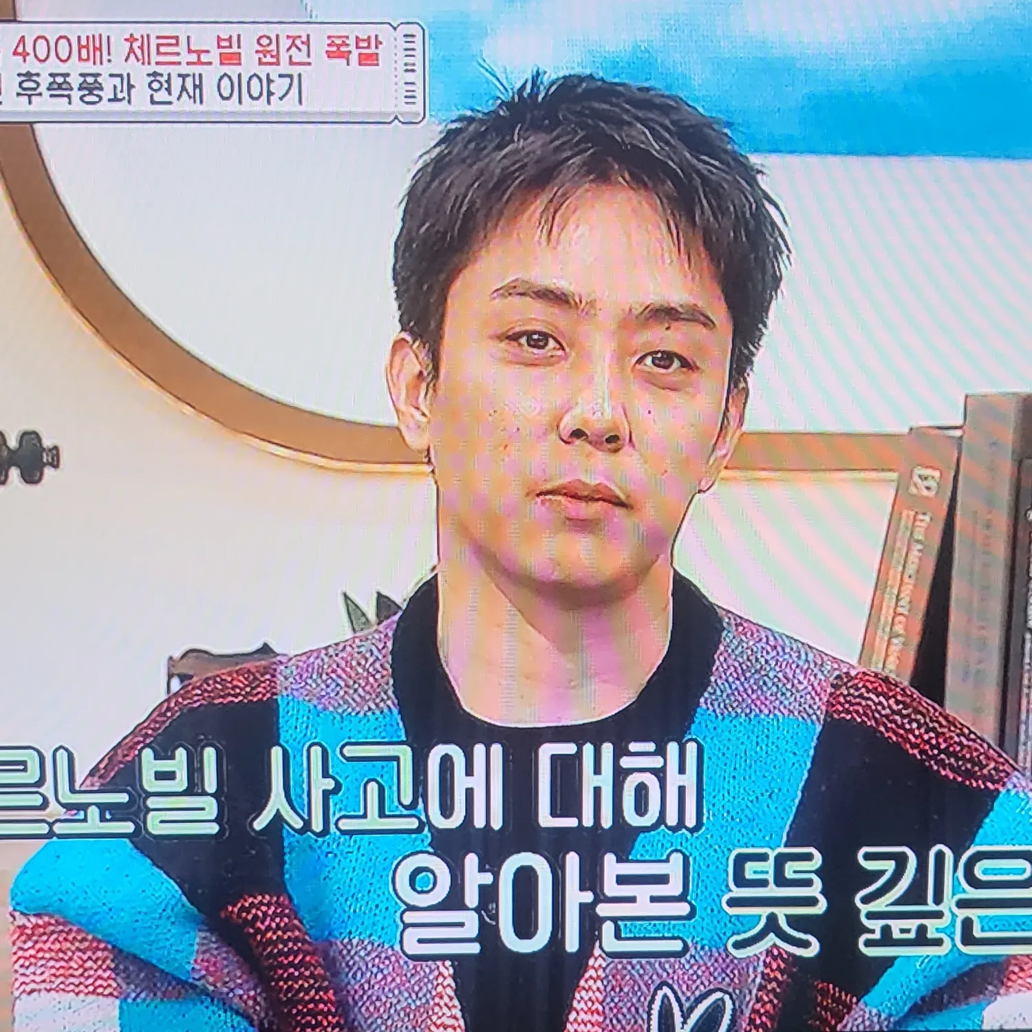 A moment captured by Eun Jiwon (SECHSKIES)'s fan